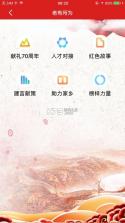 夕阳家园 v2.4.8 app 截图