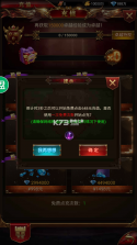 圣翼传说 v1.0 勇者商店版 截图