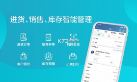 智慧记 v6.26.3 软件 截图