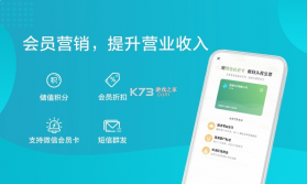 智慧记 v6.26.3 软件 截图