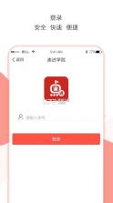 迪进点点 v2.5.18 官方下载 截图