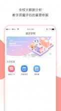 迪进点点 v2.5.18 官方下载 截图