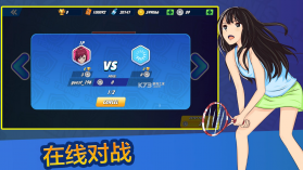 女子网球联盟 v1.0.19 游戏 截图