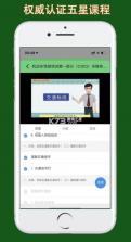 甘肃学驾 v1.1.0 app下载 截图