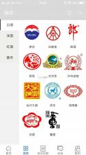 名酒之家 v1.7 app 截图