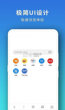 Pure浏览器 v2.6.0 app下载 截图