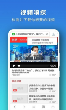 Pure浏览器 v2.6.0 app下载 截图