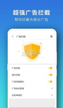 Pure浏览器 v2.6.0 app下载 截图