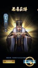 七雄争霸 v1.1.5 华为版 截图