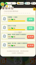 学车来我这 v1.0 游戏 截图