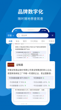 填呗 v1.4.1 app下载 截图