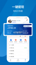 填呗 v1.4.1 app下载 截图