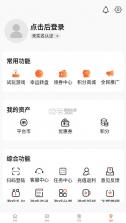 61手游 v2.3.1.21 平台app官方下载(61游戏) 截图