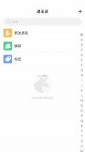 缅贝 v4.1.1 下载app 截图