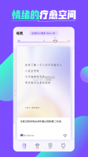 喵更 v1.0.0 app下载 截图