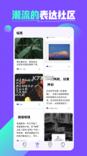 喵更 v1.0.0 app下载 截图