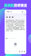 喵更 v1.0.0 app下载 截图