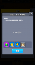 弹壳特攻队 v3.2.0 折扣版 截图