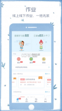 会课网学生版 v4.3.0 app 截图