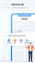 辽事通健康码 v4.2.0 官方版 截图