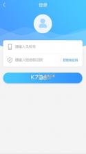 汴易登 v1.1.4 app 截图