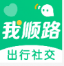 我顺路 v3.0.4 app