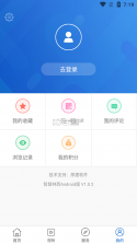 林西融媒 v1.0.2 app(智慧林西) 截图