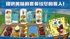 海绵宝宝餐厅模拟器 v5.5.3 最新版2024 截图