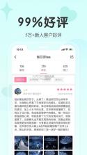 找我婚礼 v7.1.80 app下载官方版 截图