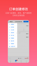 多客 v2.61.0 软件下载 截图