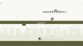 跳跃达人 v1.1.16 游戏 截图