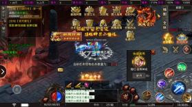 魔战三国 v1.1.0 合击版 截图