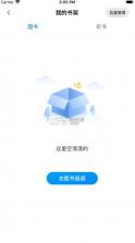 书香河南 v7.6.2 app下载 截图