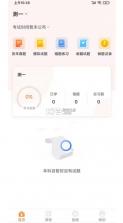 优学学员系统 v1.2.1 app下载安装 截图