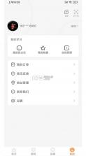 优学学员系统 v1.2.1 app下载安装 截图