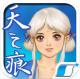 轩辕剑叁外传天之痕安卓破解版v3.3.6