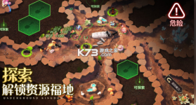 小小蚁国 v1.89.0 腾讯版本下载 截图