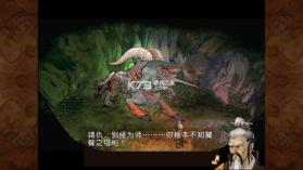 轩辕剑3手游版 v3.1.0 无限金币版下载 截图