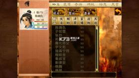 轩辕剑3手游版 v3.1.0 无限元宝版下载 截图