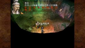 轩辕剑3外传天之痕 v3.3.6 安卓手机版下载 截图