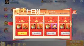 嘻嘻红中麻将 v1.0.144 充值返利版 截图