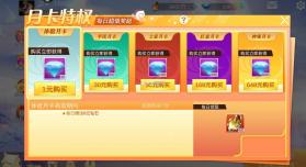 嘻嘻红中麻将 v1.0.144 月卡特权版 截图