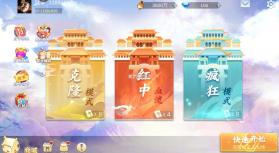 嘻嘻红中麻将 v1.0.144 月卡特权版 截图