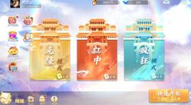 嘻嘻红中麻将 v1.0.144 月卡特权版 截图