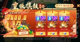 嘻嘻红中麻将 v1.0.144 克隆版 截图