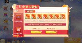 嘻嘻红中麻将 v1.0.144 疯狂模式版 截图