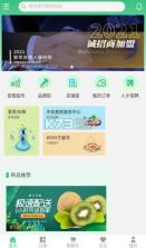 爱思百货 v2.3.2 app 截图