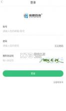 爱思百货 v2.3.2 app 截图