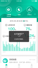 云中飞睡眠 v5.4.01 app 截图