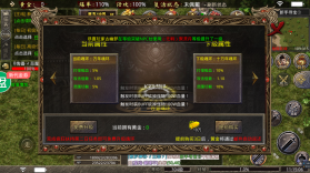 武器之王 v1.0.0 魂环版 截图